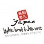 Group logo of Japan Weird News